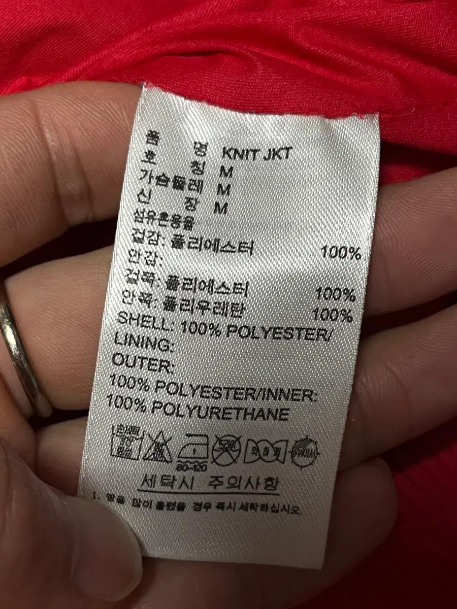 공용 아디다스 파이어버드 패치 니트 집업 트랙탑 M 9