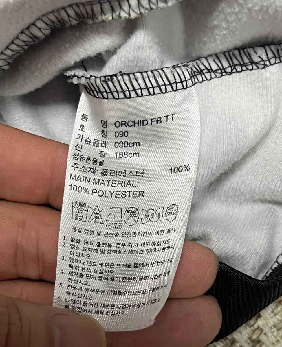 아디다스 플라워 파이어버드 크롭 져지 트랙탑 90 9