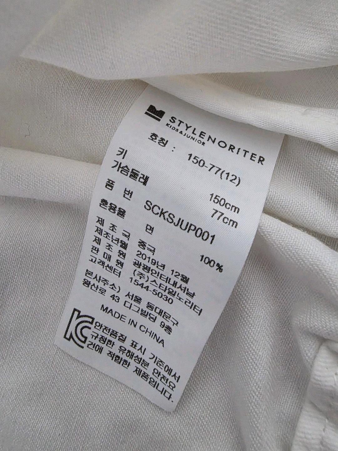 스타일노리터 키즈 면점퍼 150cm 거의새옷 4
