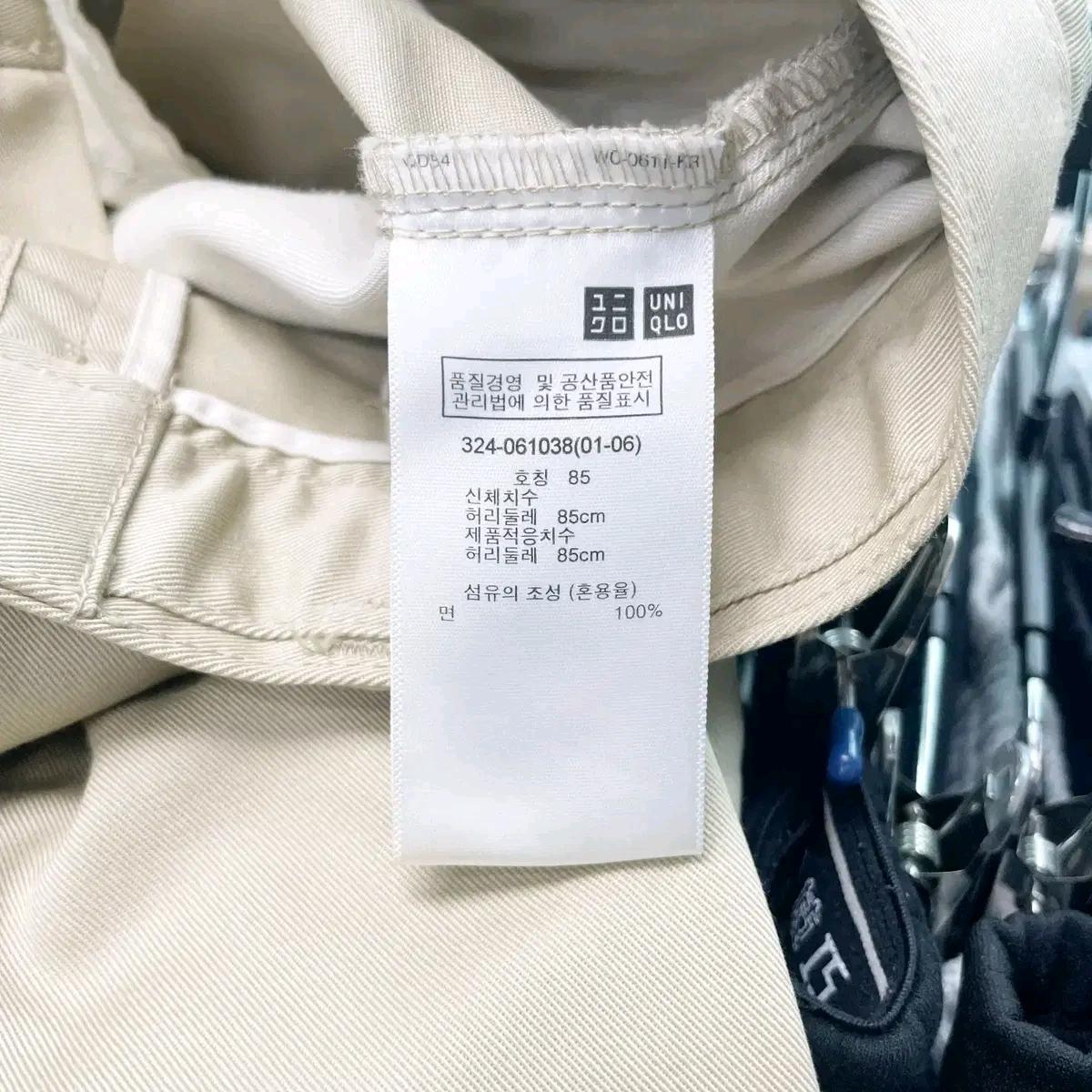 유니클로 컬러코튼팬츠 베이지32-33 5