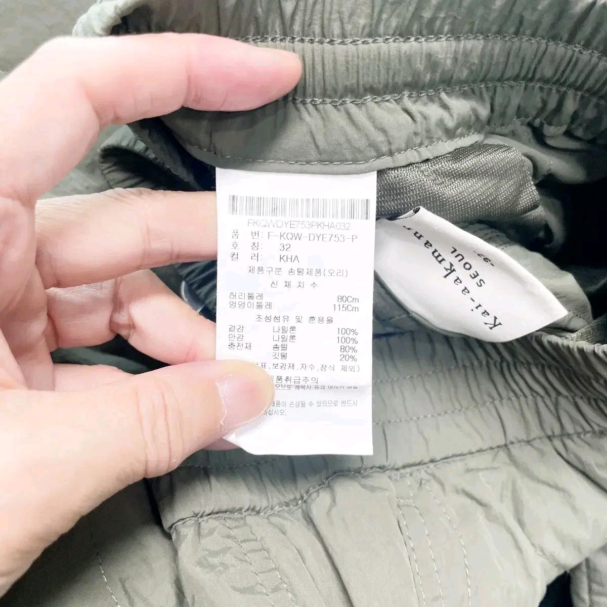 카이아크만 2022 오리털패딩바지 32 6