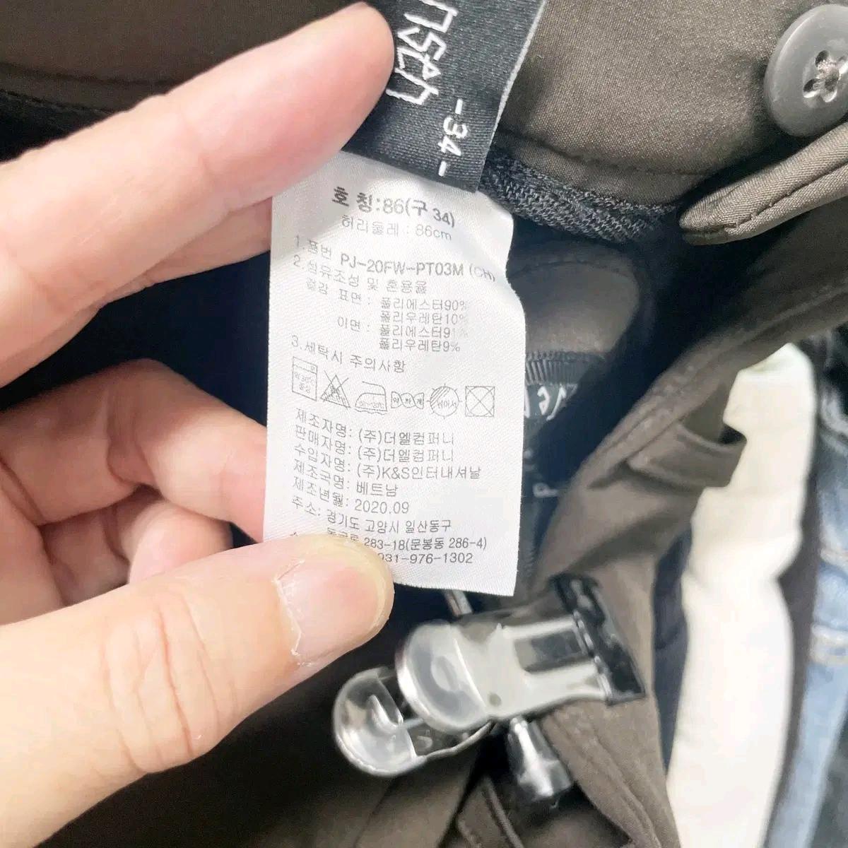 피터젠슨 남성골프기모바지 브라운34 6