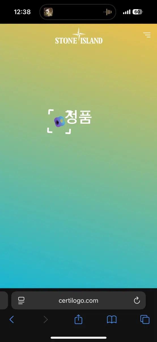 M 스톤아일랜드 네이비 울 니트 7