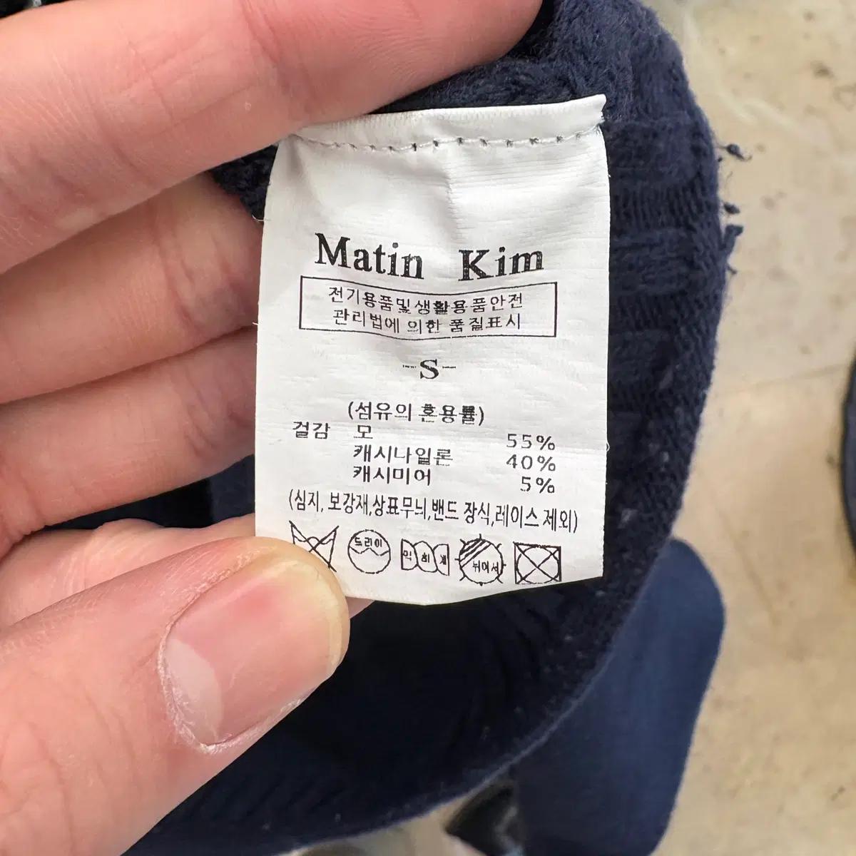 S 마뗑킴 울 캐시미어혼방 네이비 하이넥 니트 집업 6