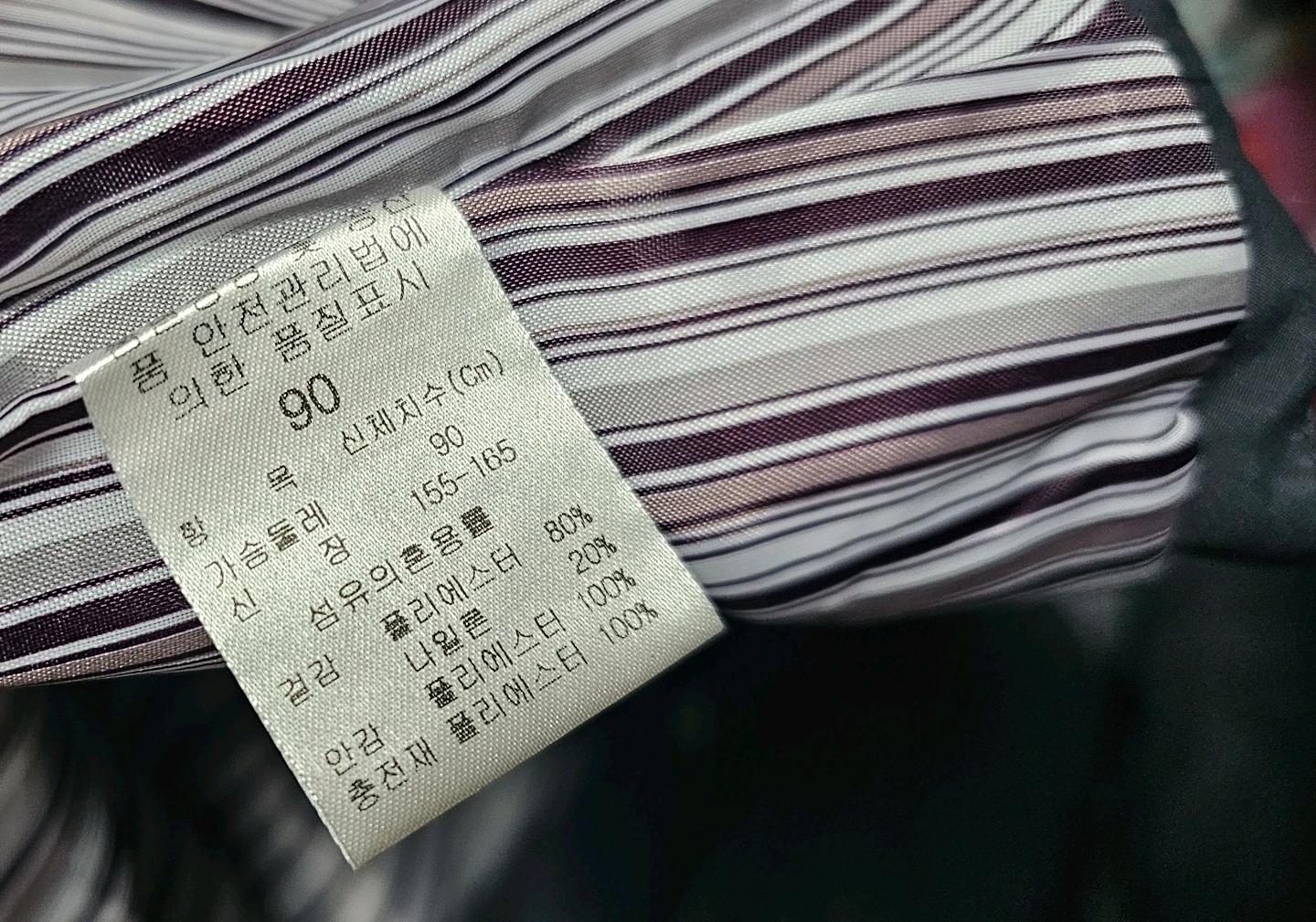 PAT 퀼팅 자켓  90 7