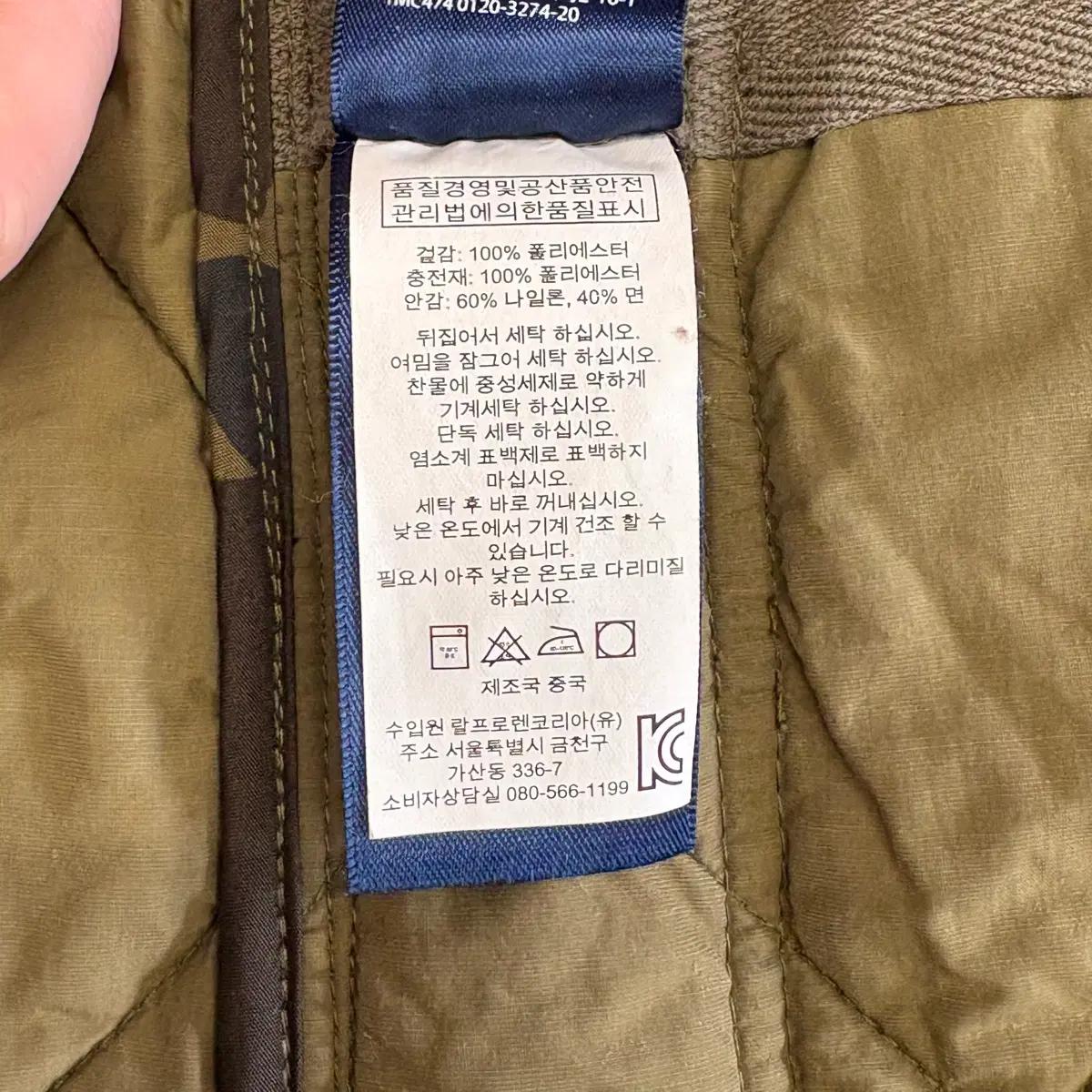 XS 폴로랄프로렌 카모플라쥬 후드 퀄팅 자켓 8
