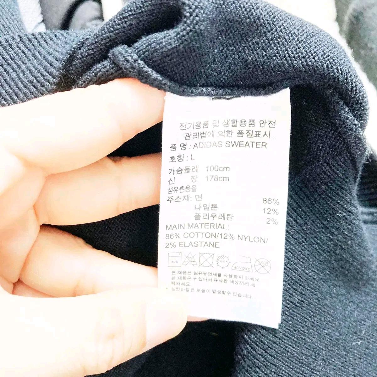 아디다스 남성캐주얼니트 블랙 L 진스센스 6