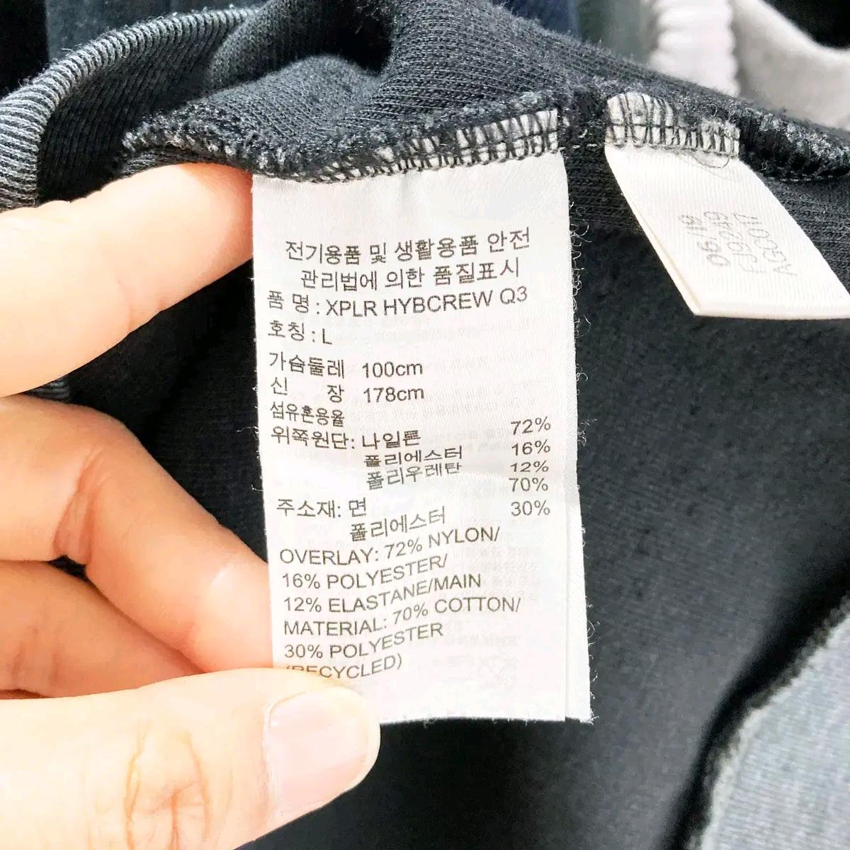 아디다스 테렉스 남성스포츠티셔츠 L 진스센스 5