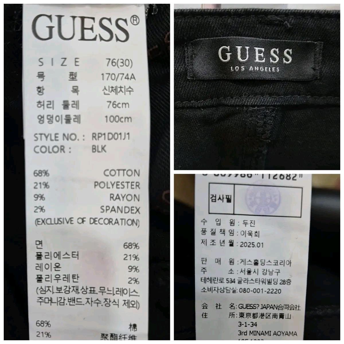 25fw 게스 부츠컷 블랙 데님 팬츠 30 10