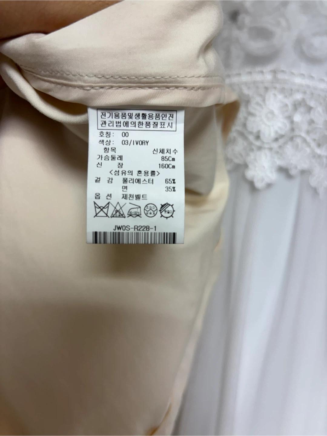 온앤앤 트렌치 코트 아이보리 5