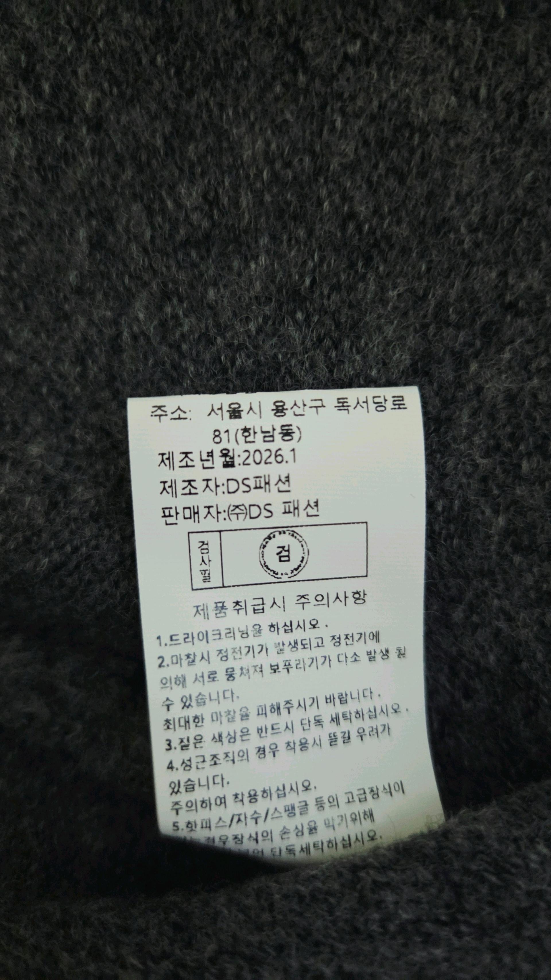 GGPX 데님 레이어드 니트 카디건 차콜 5