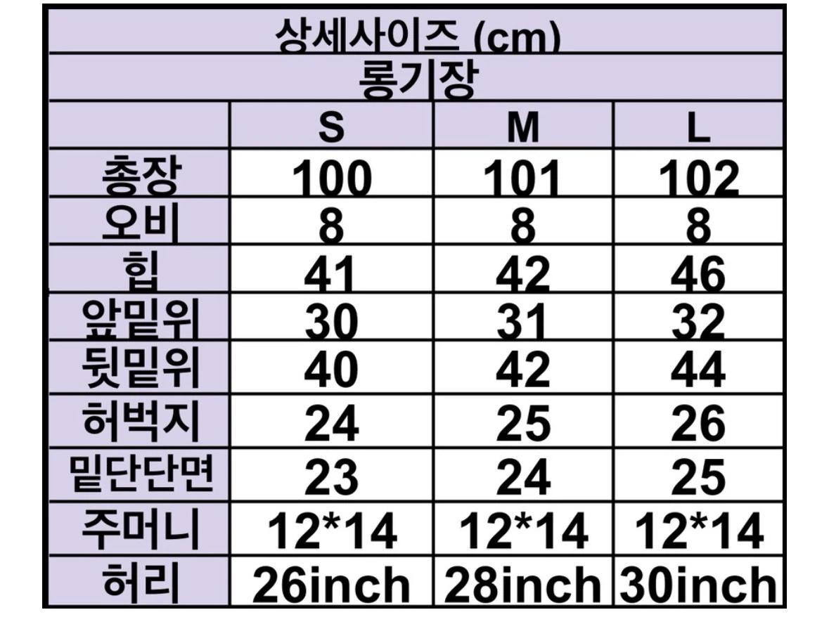 꺌랑 세상편한 팬츠 M 아이보리 7