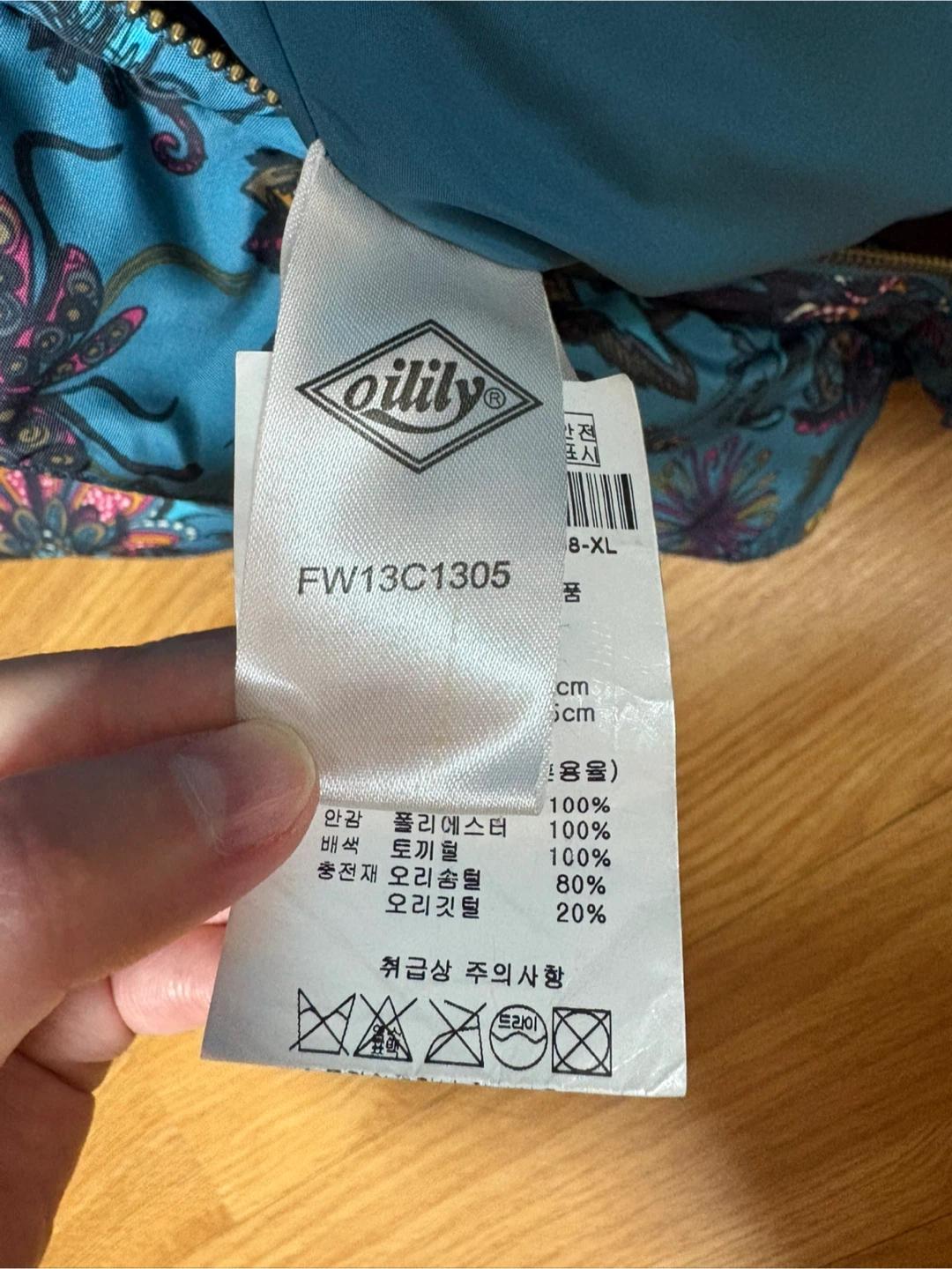 오일릴리 롱패딩 XL 5