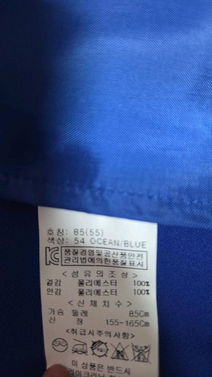 보니알렉스 오션블루 싱글 버튼 재킷 5