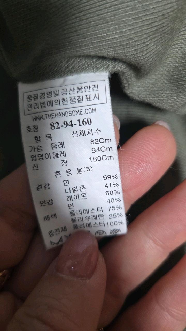 SJ SJ 레터링 포인트 항공점퍼 카키 6