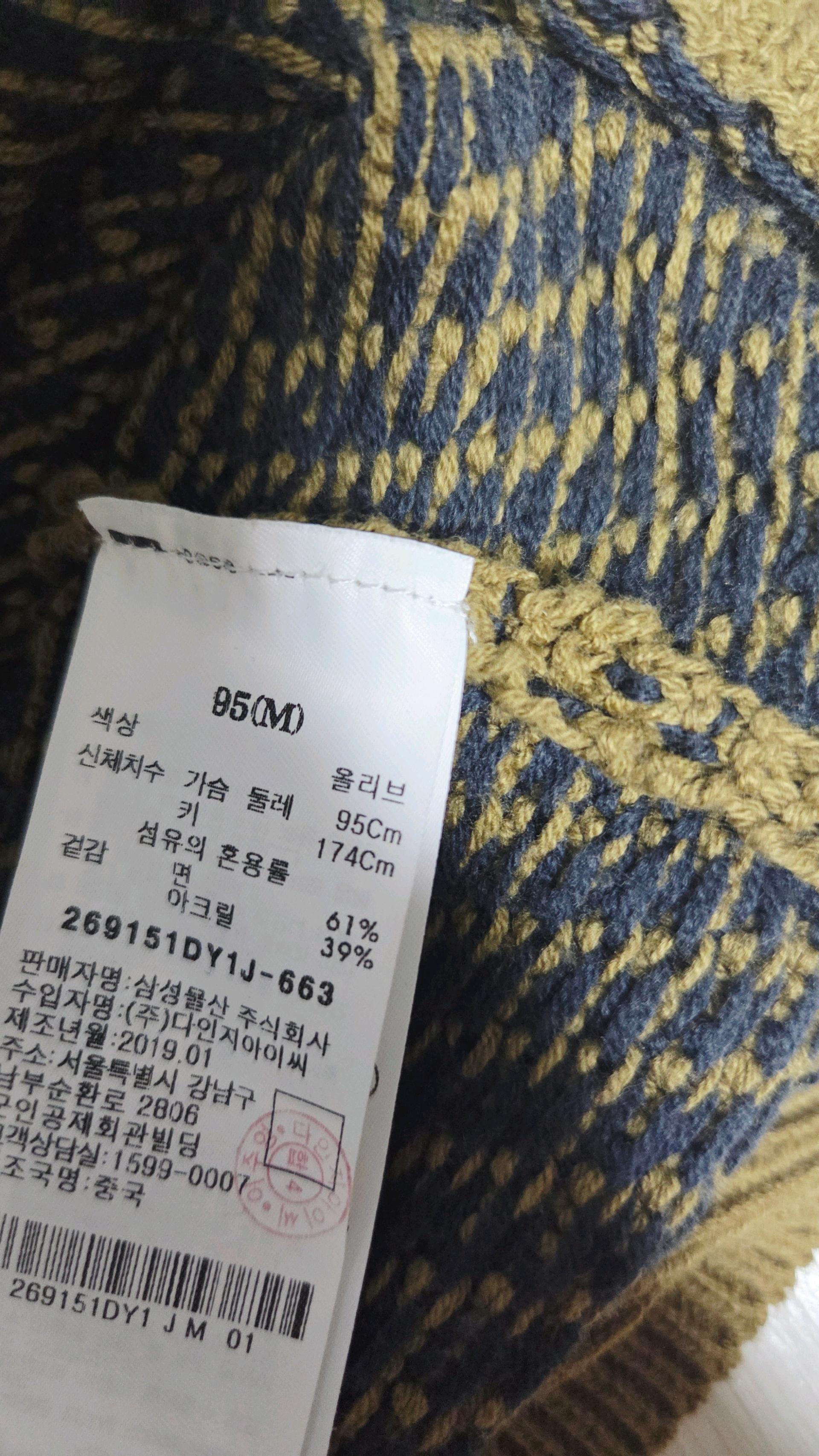 에잇세컨즈 올리브 면 혼방 라운드 니트 5