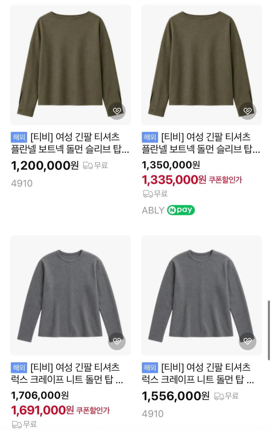 한섬 Tibi 브라운 랩 디자인 블라우스 8