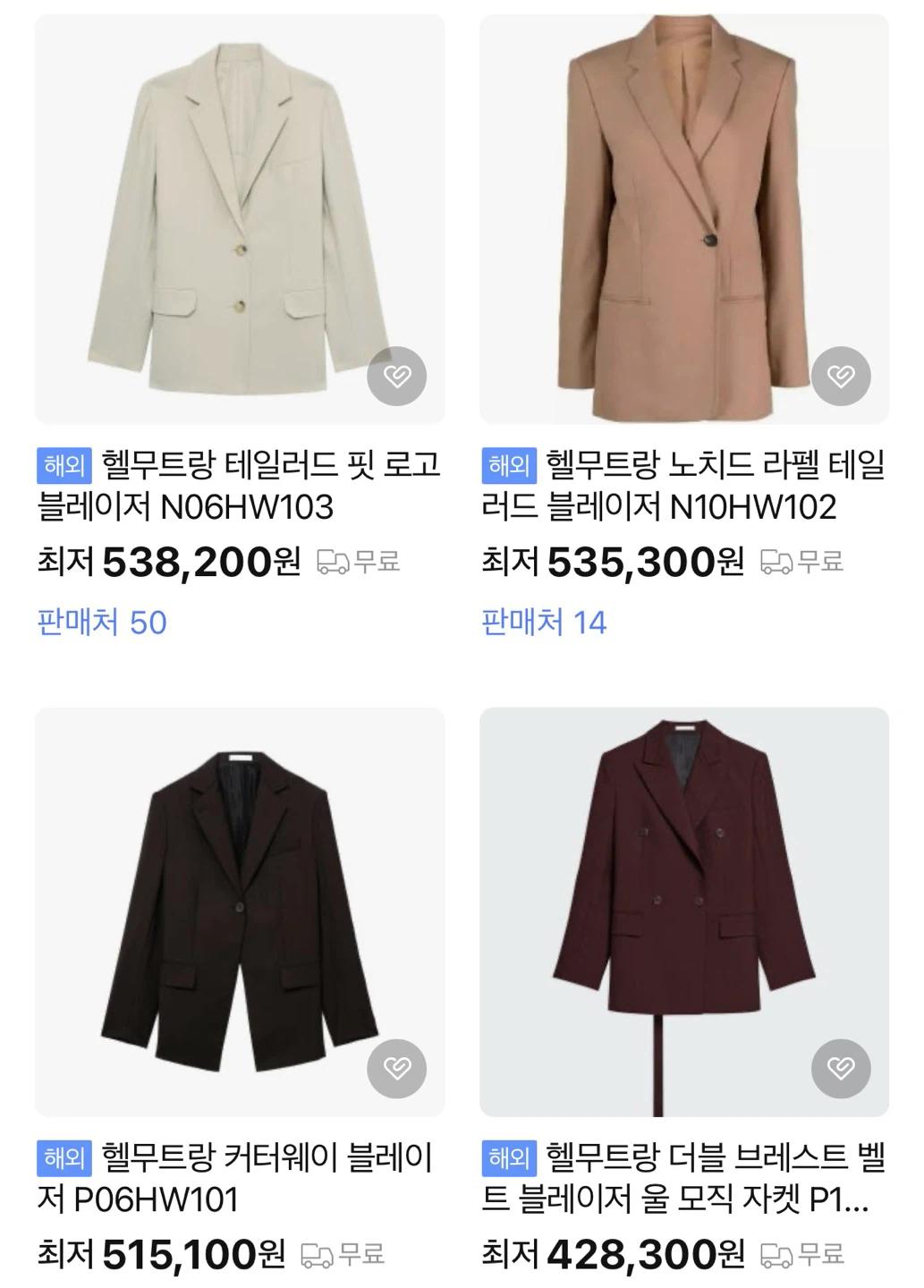 Helmut Lang 헬무트랭 블랙 싱글 자켓 9