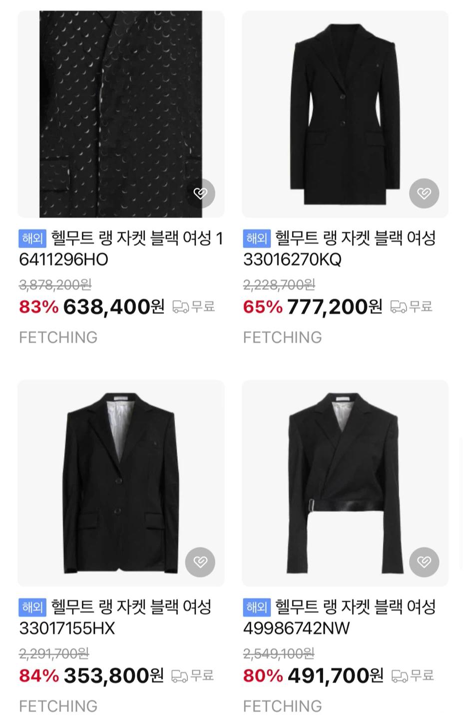 Helmut Lang 헬무트랭 블랙 싱글 자켓 10