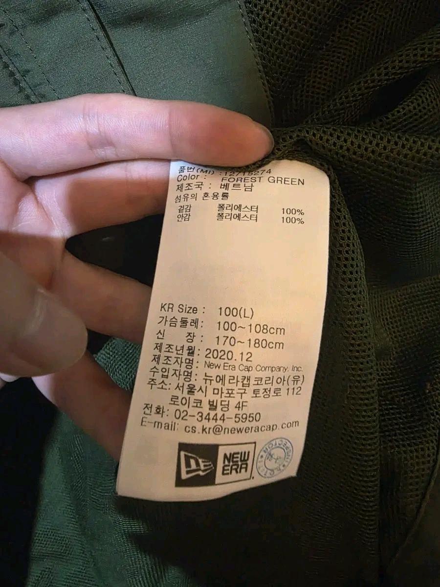 뉴에라 퍼텍스 바람막이 L 7
