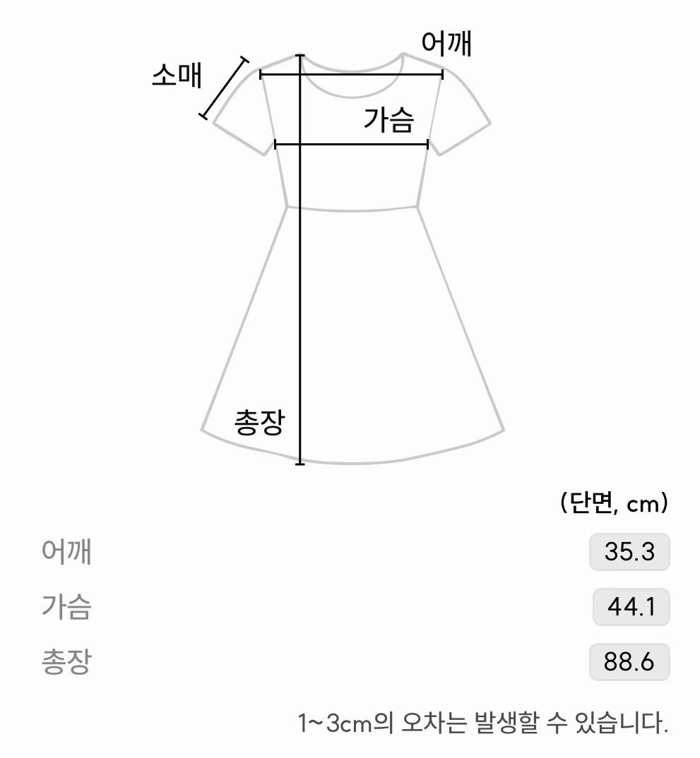 시엔느 데님 서스펜더 원피스 4