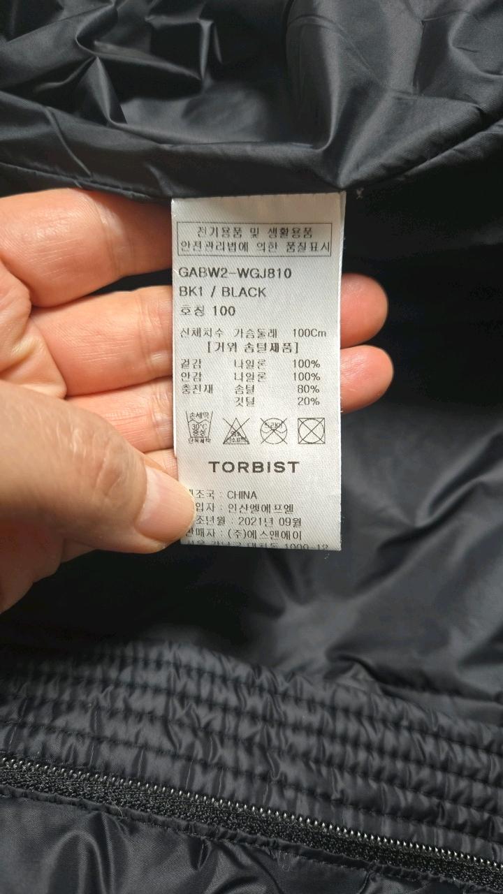 톨비스트 도트 퀼팅 롱 패딩 점퍼 블랙 8