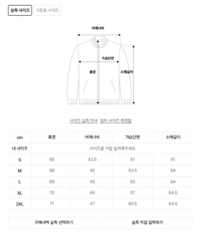 아디다스 삼선 트랙탑 아이보리 3