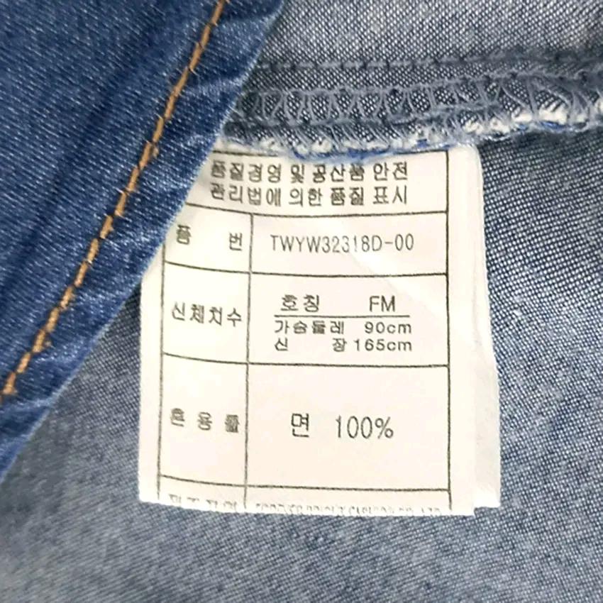 티니위니 여성 춘추 소매롤업 얇은데님셔츠 블루 (HU44569) 6