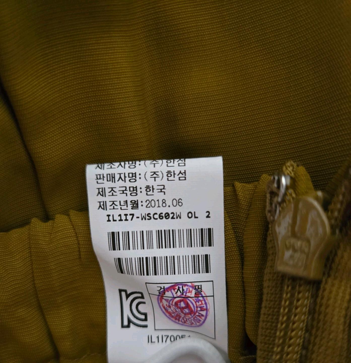 한섬 LÄTT 래트바이티 롱 스커트 6