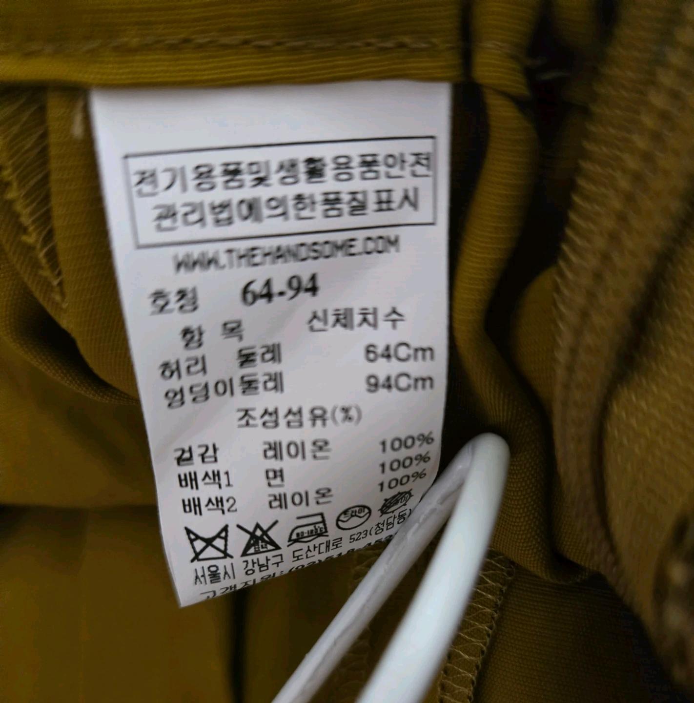 한섬 LÄTT 래트바이티 롱 스커트 5