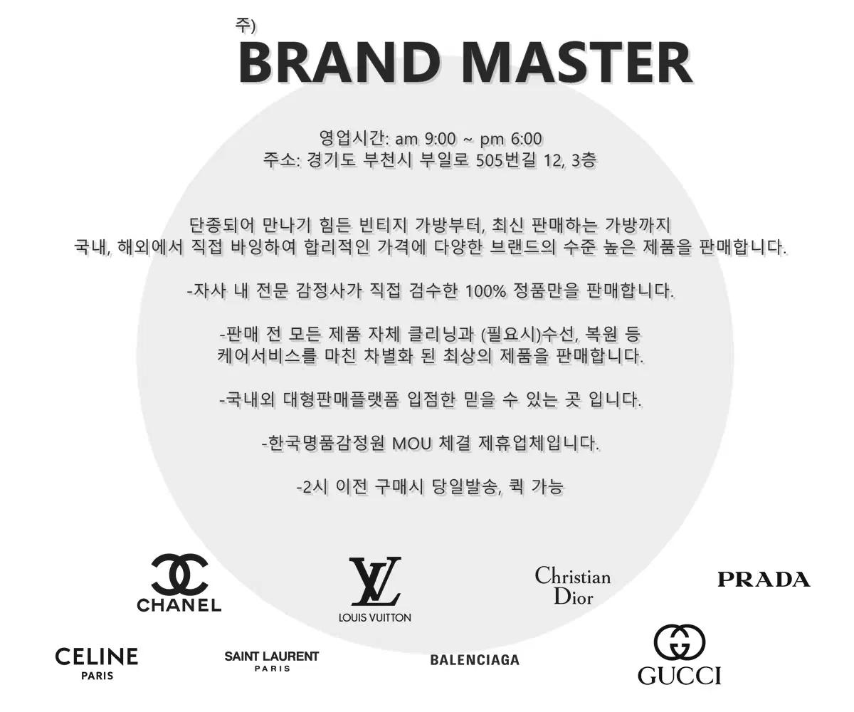 샤넬 보이 woc 스몰 캐비어 블랙 샴페인 골드 27번대 11