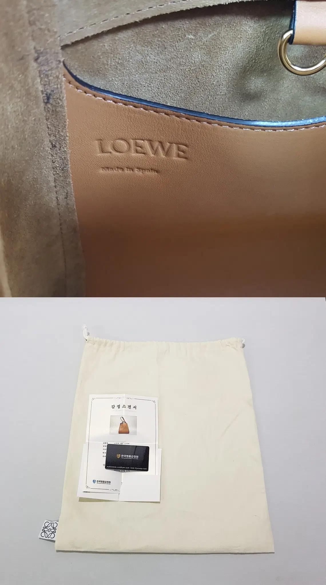 로에베 해먹 너겟백 11
