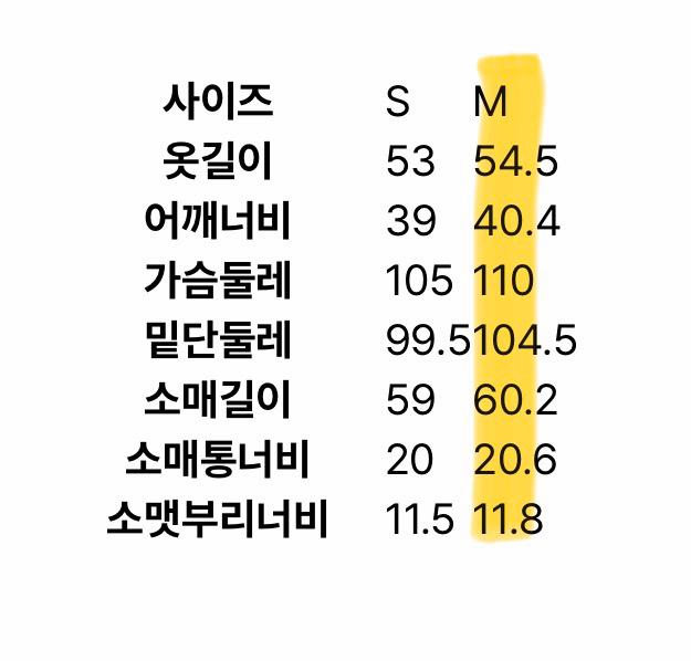 카울넥 블라우스 아이보리 7