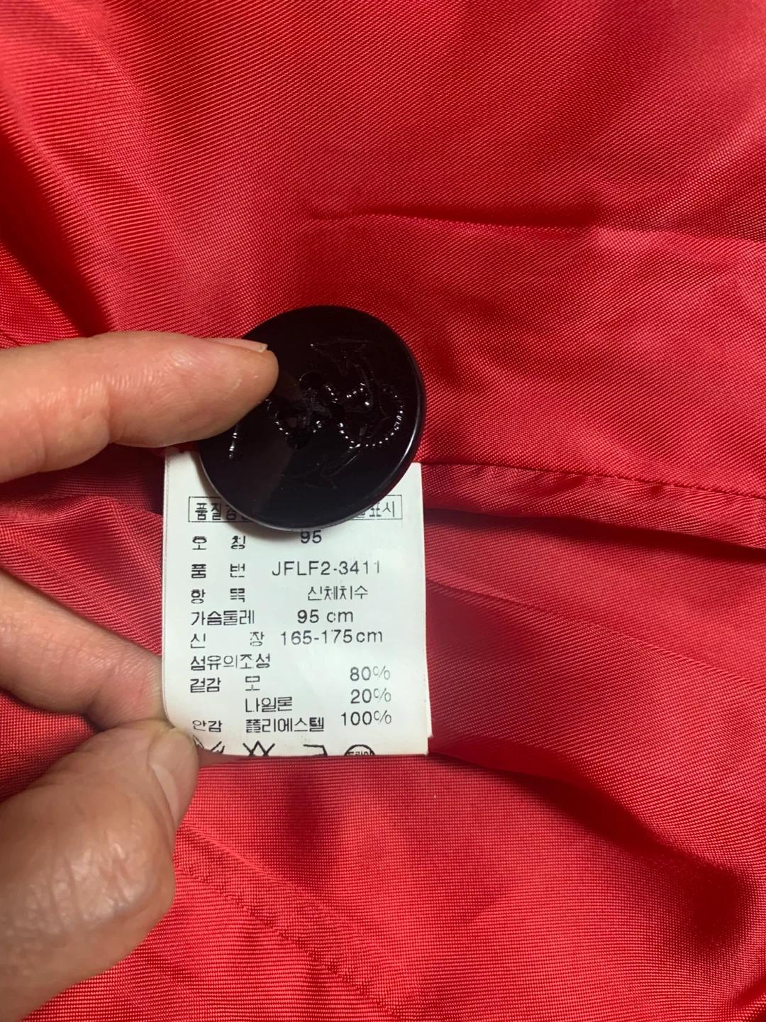 랄프로렌 폴로진스 코트 95 레드 7