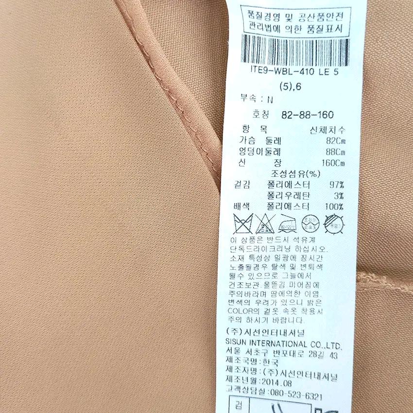 잇미샤 여 춘추 약스판 슬림 긴팔블라우스 베이지82 (HU46620) 6