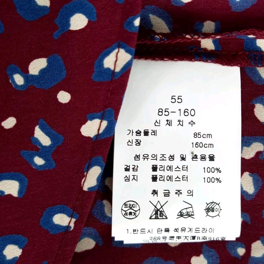 라인 여성 춘추 넥끈 긴팔블라우스 와인85 (HU46622) 6