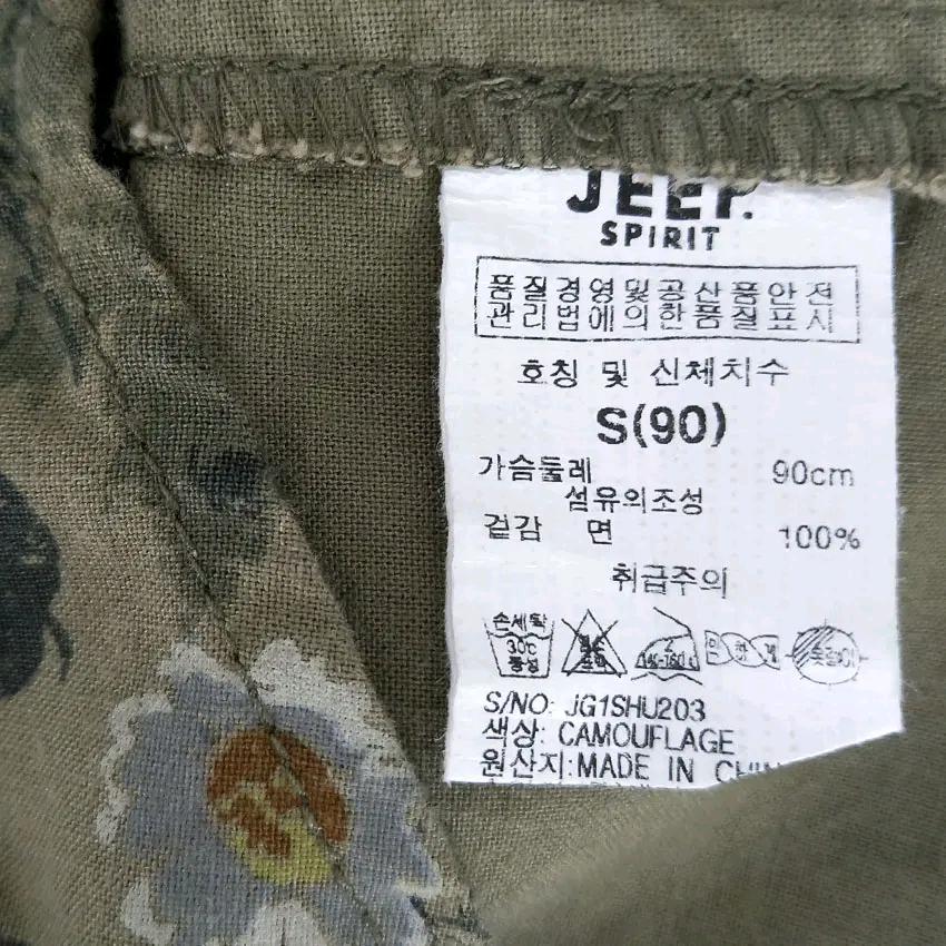 지프 여성 춘추 플라워 배색 긴팔셔츠 카키S (HU46626) 6