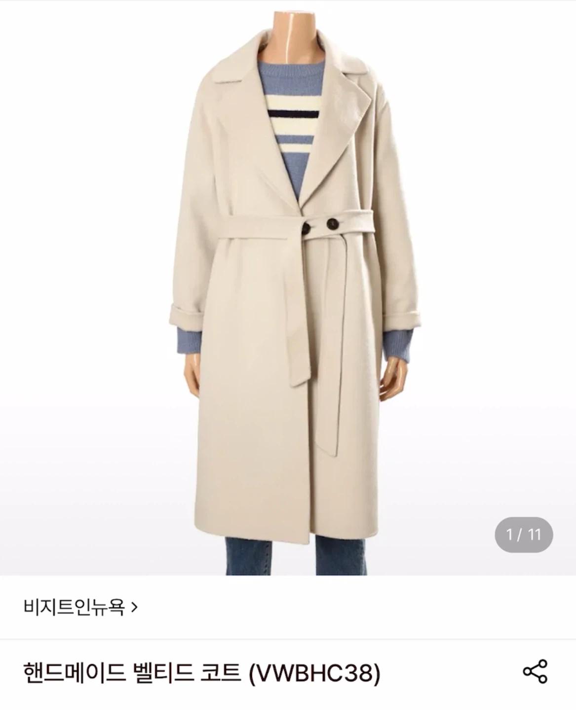 VISITINNEWYORK 핸드메이드 벨티드 코트 오트밀 2