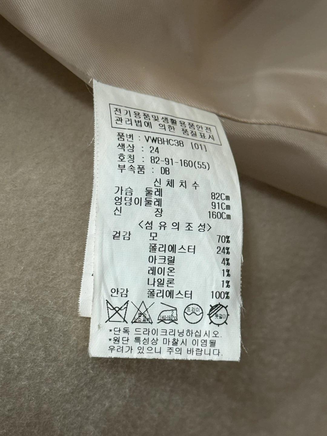 VISITINNEWYORK 핸드메이드 벨티드 코트 오트밀 5