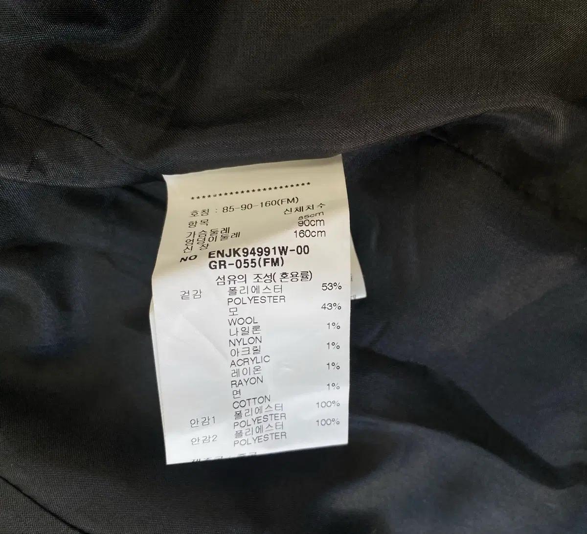 ENC 헤링본 패턴 그레이 자켓 55-66 9