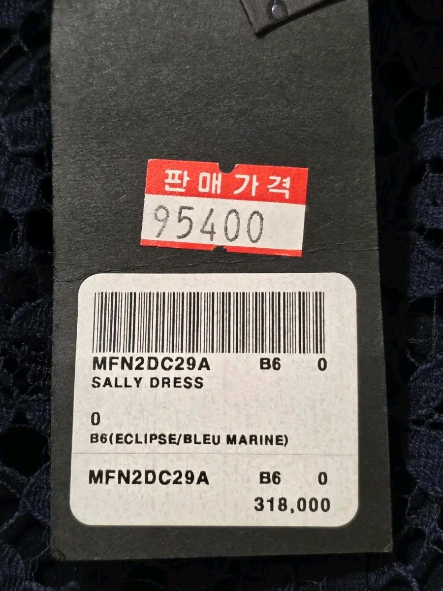 클럽모나코 네이비 레이스 페플럼 원피스 6