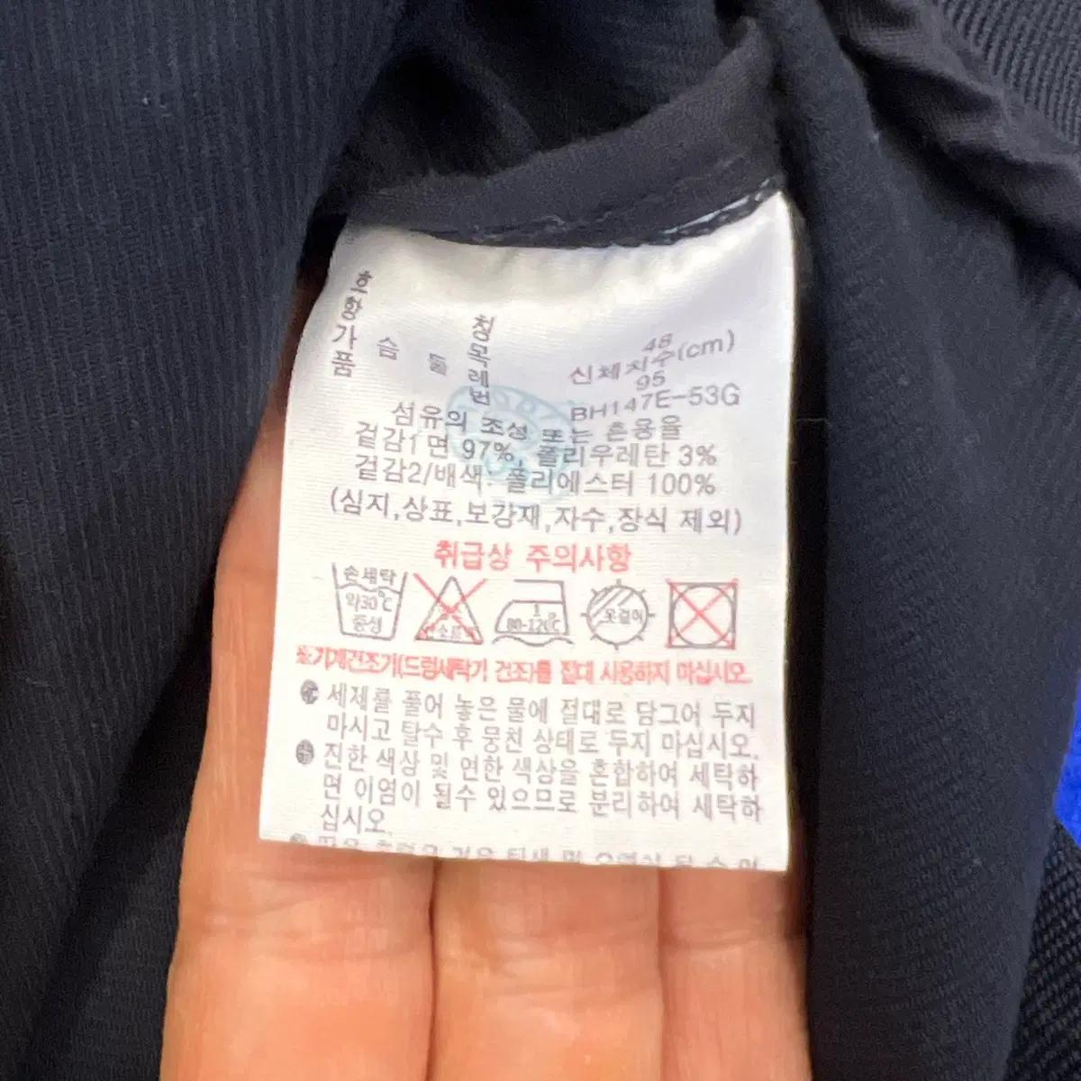 M 라코스테 네이비 블루종 자켓 6