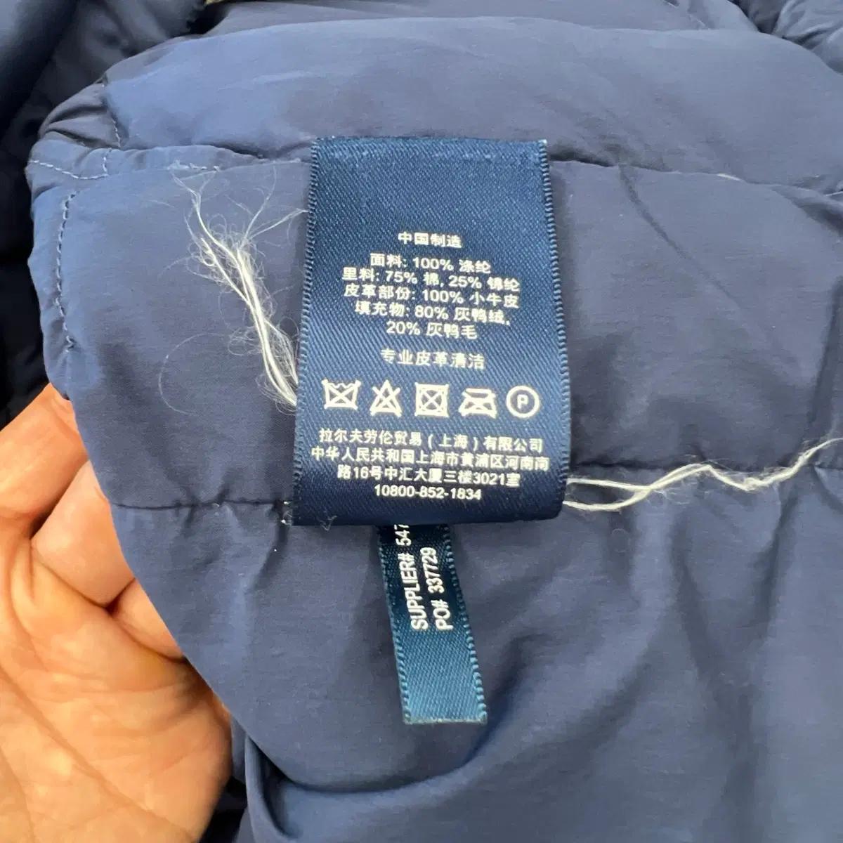 XL 폴로랄프로렌 구스다운 패딩 6