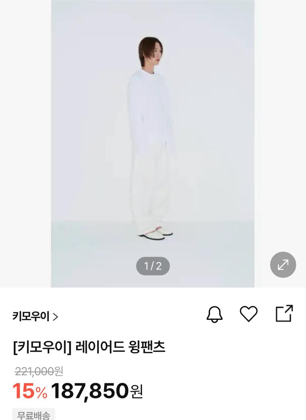 키모우이 블랙 레이어드 윙 팬츠 팬츠 M 새제품 10
