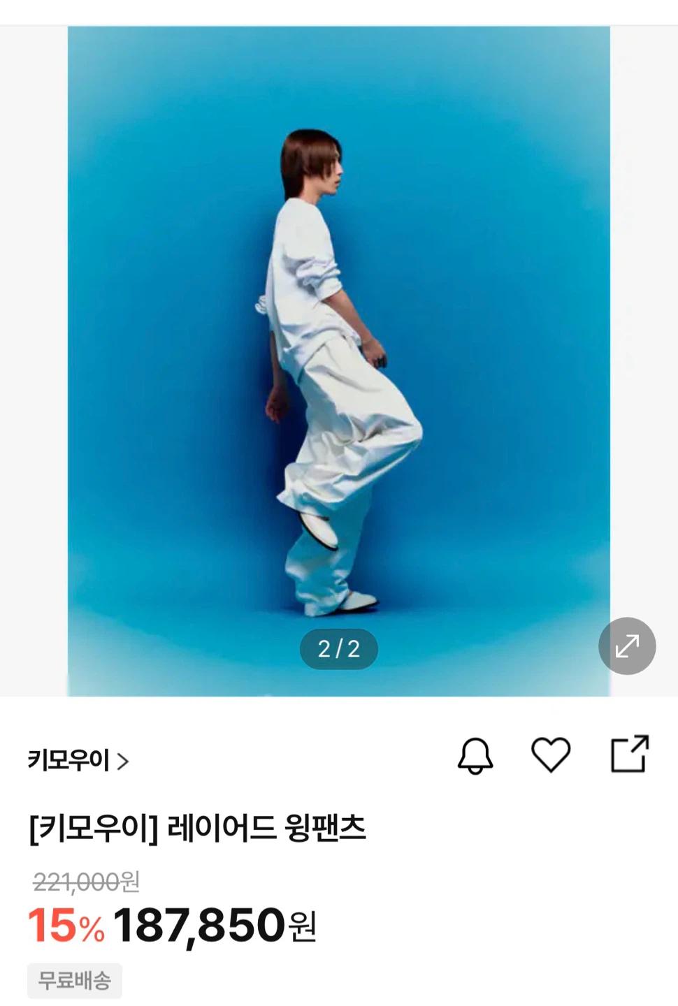 키모우이 블랙 레이어드 윙 팬츠 팬츠 M 새제품 9