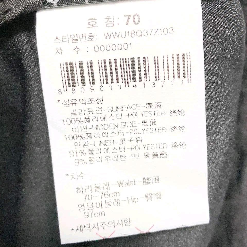 와이드앵글 여성골프치마팬츠 기모 27-28 진스센스 5