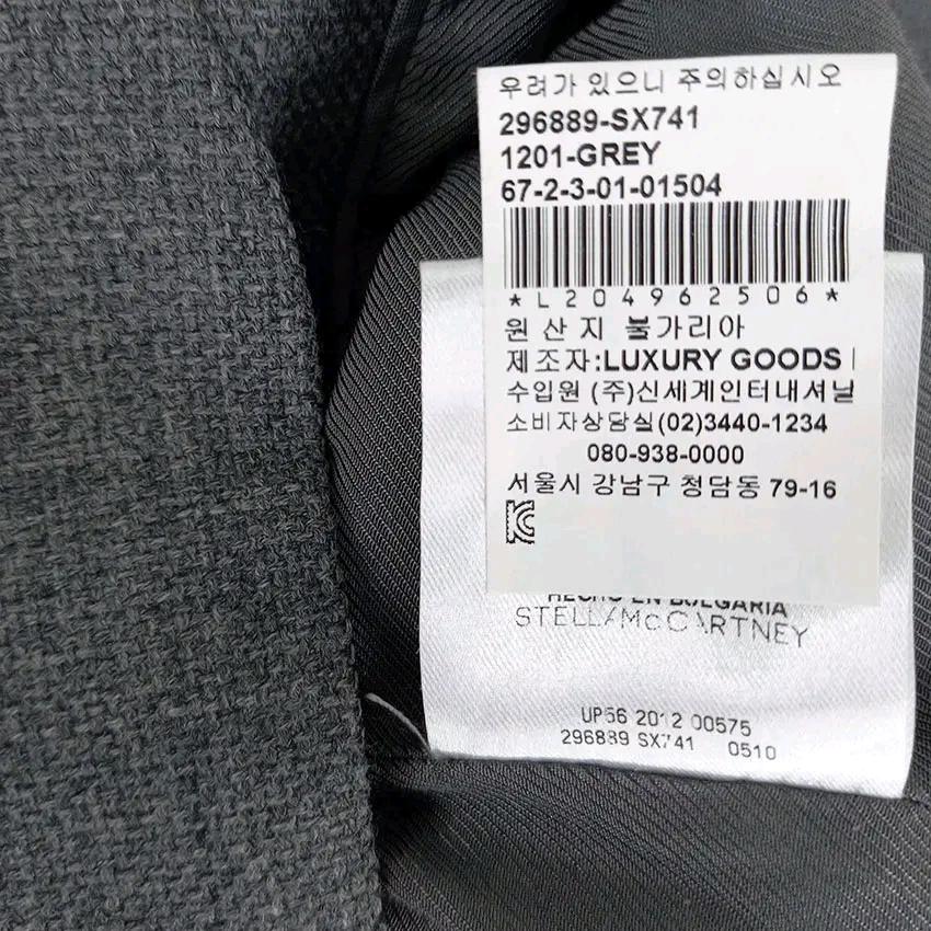스텔라맥카트니 여성 춘추 모100 자켓 그레이79 (HU47178) 7