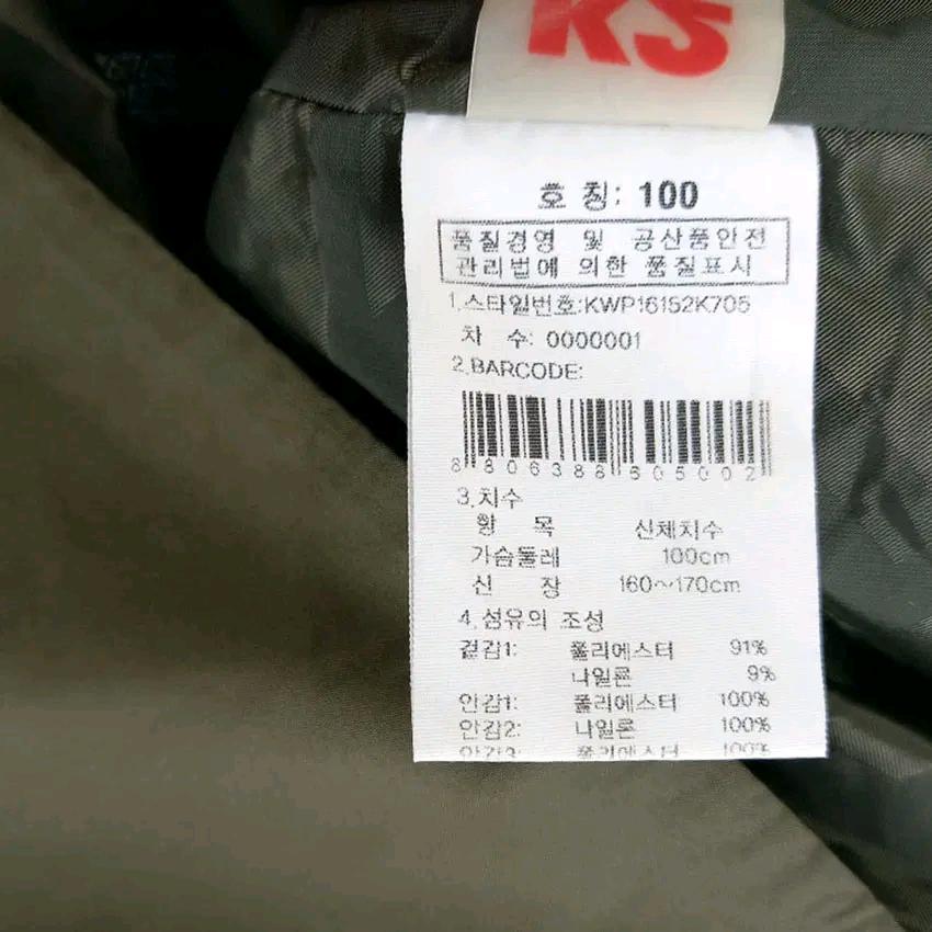 케이투 여성 춘추 후드고정 바람막이 카키브라운100 (HU47179) 6