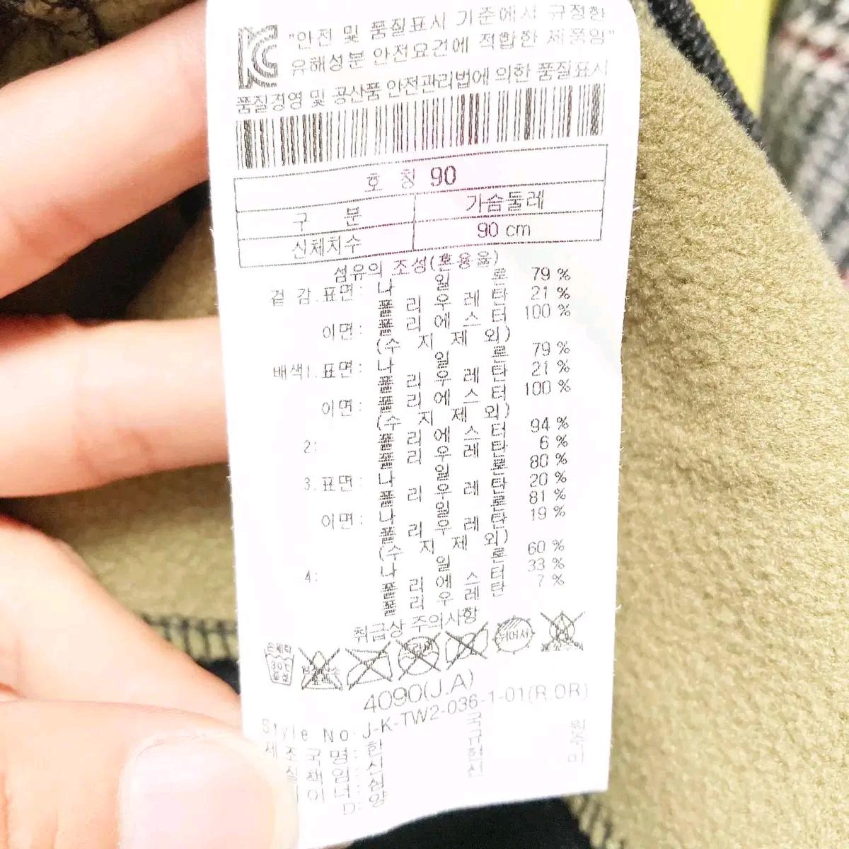 코오롱스포츠 여성등산자켓 기모 90 진스센스 6
