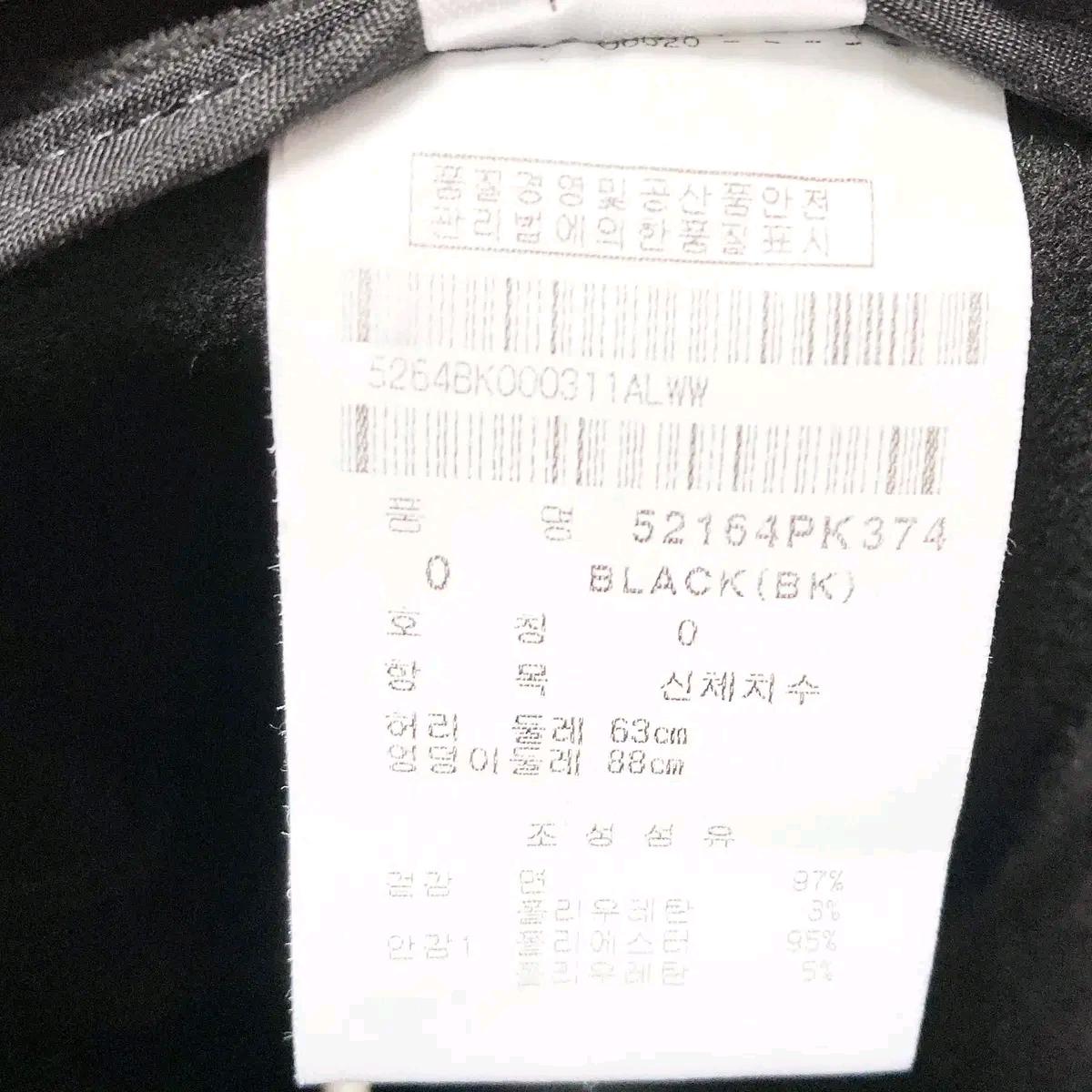 파리게이츠 여성골프치마팬츠 기모 24-25 진스센스 4